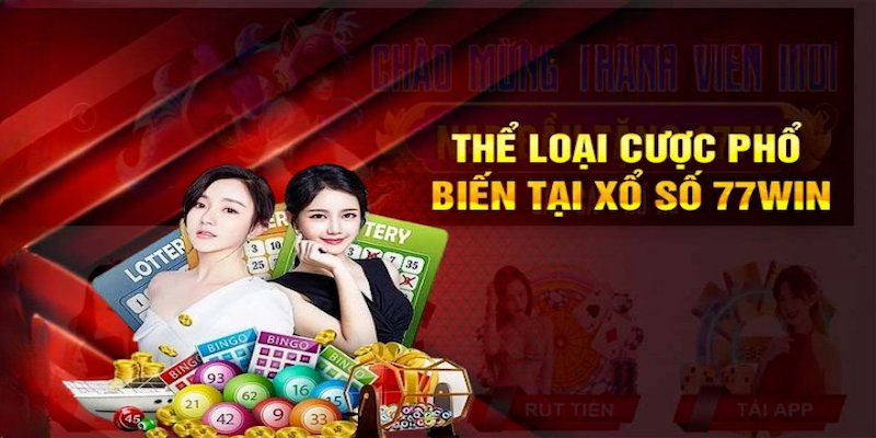 Các thể loại 77Win xổ số phổ biến có thể lựa chọn